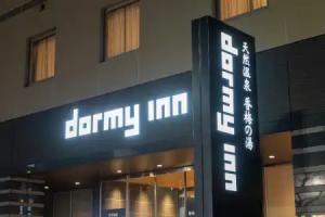 Dormy Inn Mito Natural Hot Spring, Mito