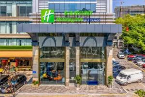Holiday Inn Express Shenzhen Nanshan by IHG, Shenzhen