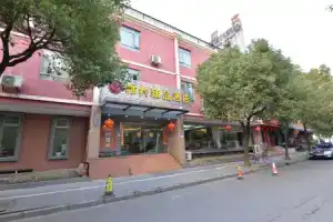 Irene Boutique Hotel Jinshu Branch, Shanghai