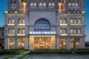 Qiyage Zenos Hotels suzhou by Suning, Suzhou