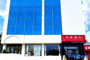 Beijing Jingya Hotel (Chedaogou Subway Station), Beijing