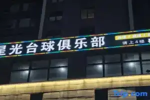 Shiyi Zero Pressure Sleep Homestay (Kexue Avenue Vanke City), Zhengzhou