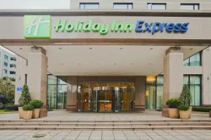 Holiday Inn Express Chengdu Gulou by IHG, Chengdu