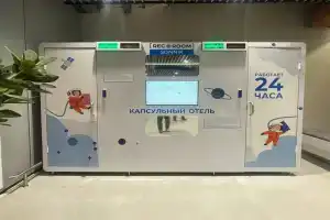 Kapsulny Recoroom Sonnik Aeroport Tyumen, Tyumen