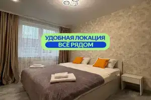 Komfortnaya i Gotovaya k Prozhivaniyu ot DimDom Flat, Ryazan
