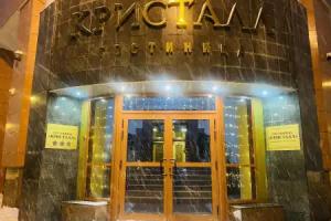 Kristall Hotel, Novy Urengoy