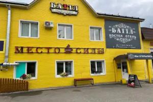 Hostels