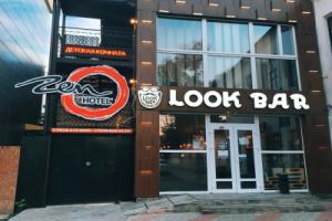 Dzen Mini-hotel, Kerch