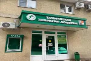 Taganrogskaya Tennisnaya Akademiya Hotel, Taganrog