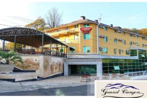Grand Canyon Hotel, Dagomys