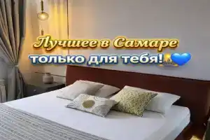 V Istoricheskom Tsentre Goroda Flat, Samara