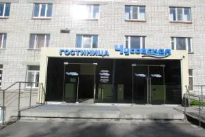 Chusovskaya Hotel, Chusovaya
