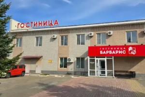 Barbaris, Birobidzhan