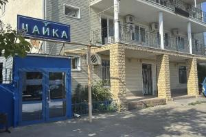 Chajka Hotel, Anapa