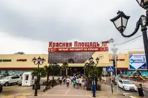 Mini-Otel Elegiya, Krasnodar