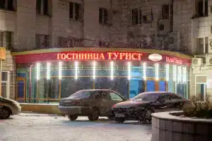 Turist Hotel, Barnaul