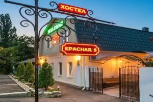 Hostel "svoi", Pyatigorsk