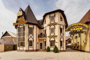 Marton San Remo Hotel, Krasnodar