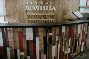 Gornaya Dolina Mini-Hotel, Kirovsk