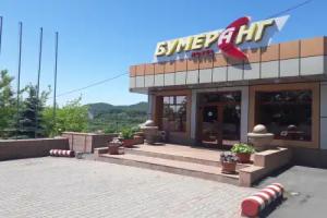 Boomerang Hotel Luxor, Nakhodka