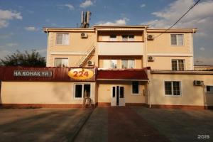 Hotel 224, Almaty