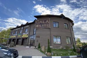 Hotel Gala, Tutaev