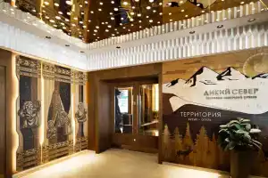 Boutique hotel Territoriya, Magadan