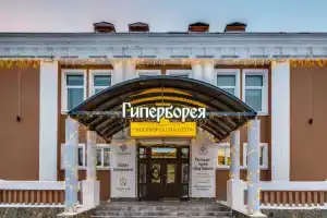 Sokroma Giperboreya Hotel, Kirovsk