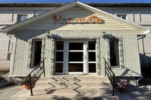 Usadba Guest House, Cherepovets