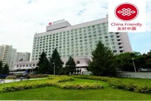 Azimut Hotel Novosibirsk, Novosibirsk