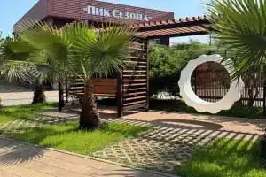 Hotel Peak Season, Lazarevskoye