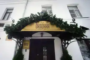 Meschanina Okhlonina Hotel, Suzdal