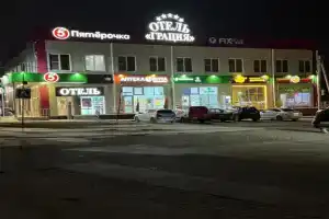 Guest house Gratsiya, Kamensk-Shakhtinsky