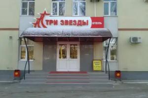 Gostinica Tri Zvezdi Mini Hotel, Togliatti