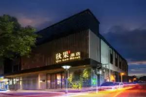 Hotel TRUE GO Hotel (Beijing Xidan and Financial Street Area), Beijing