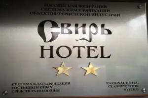 Svir Hotel, Tikhvin