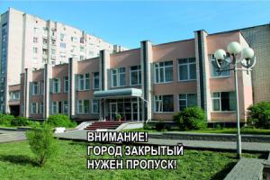 Satis Hotel, Sarov
