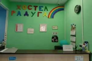 Raduga Hostel, Ekaterinburg