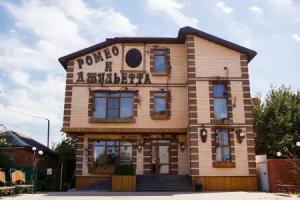Romeo I Dzhuletta Mini-hotel, Krasnodar