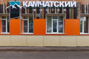 Hostel Kamchatskiy, Petropavlovsk-Kamchatsky