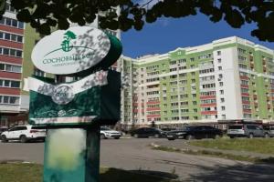 Zhk Sosnovy bor Apartments, Bryansk