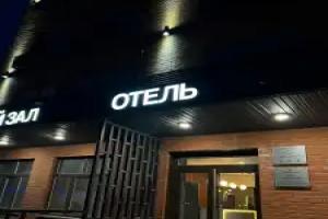 DK Hotel, Novosibirsk