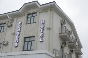 Xonobod Hotel, Khiva