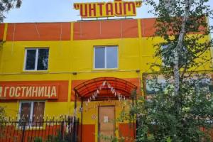 Intaym Guest house, Verkhnevilyuysk