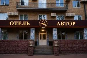 Hotel Granat, Magnitogorsk