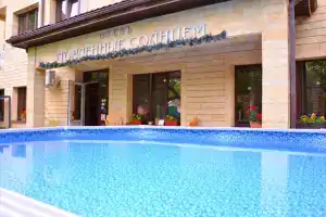 Utomlennyie Solntsem Guest House, Krasnaya Polyana