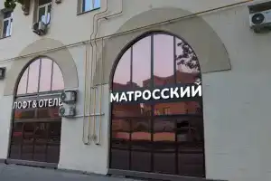 Podushkin Matrosskij Loft Hotel, Moscow