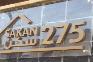 Sakan 275, Cairo