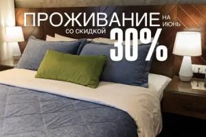 Art Hotel, Yelizovo