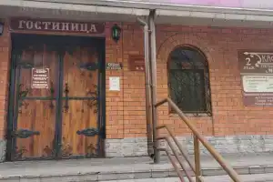 Meschera Hotel, Gus'-Khrustal'nyy